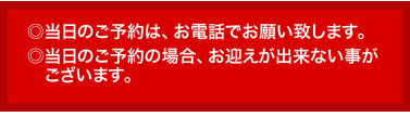 お知らせ